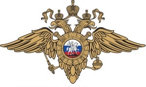 герб-мвд-300x197